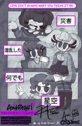 Miniatura del póster manga en blanco y negro