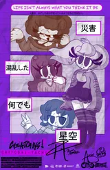 Miniatura del póster manga a color